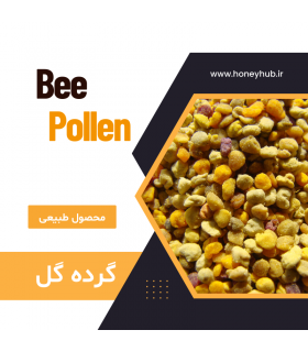 Pollen of meadow flowers is completely hygienic and in a 100 gram package