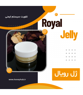 Frozen royal jelly