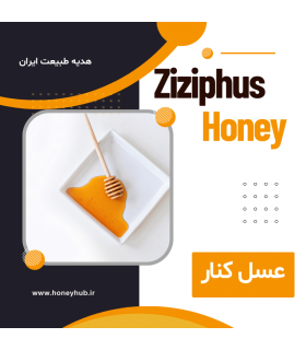 Лотосовый мед |Кедровый мед | Органический мед