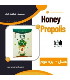 Ханихаб |  прополис мед  | Барган