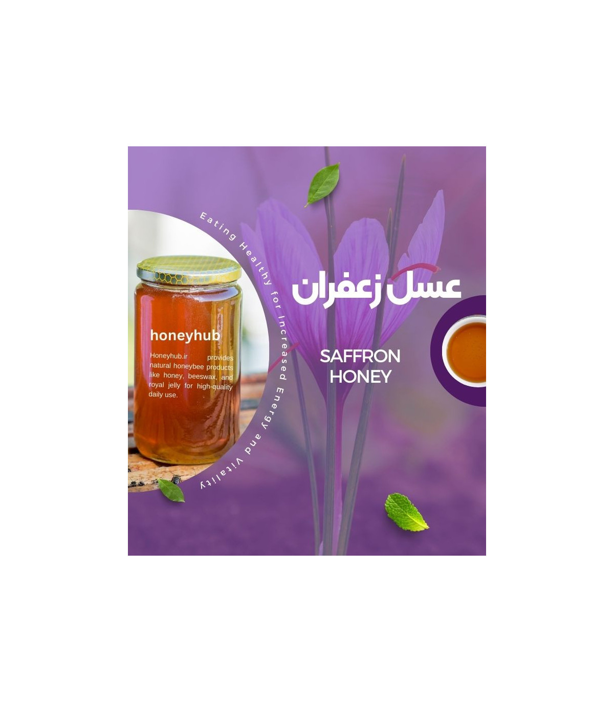 Tarangabin honey