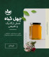 Multi floral honey