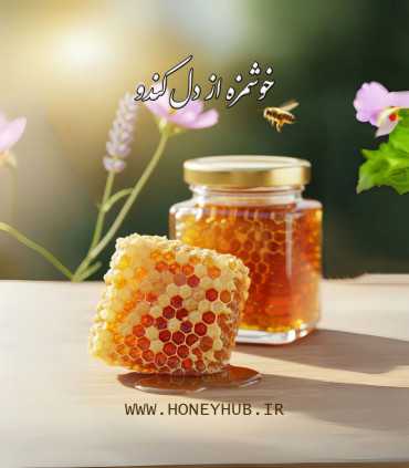 عسل شان