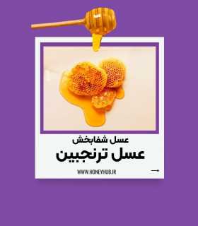 Manna Honey