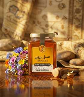 عسل طبیعی|بازار آنلاین عسل ایران