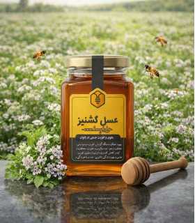 Coriander honey