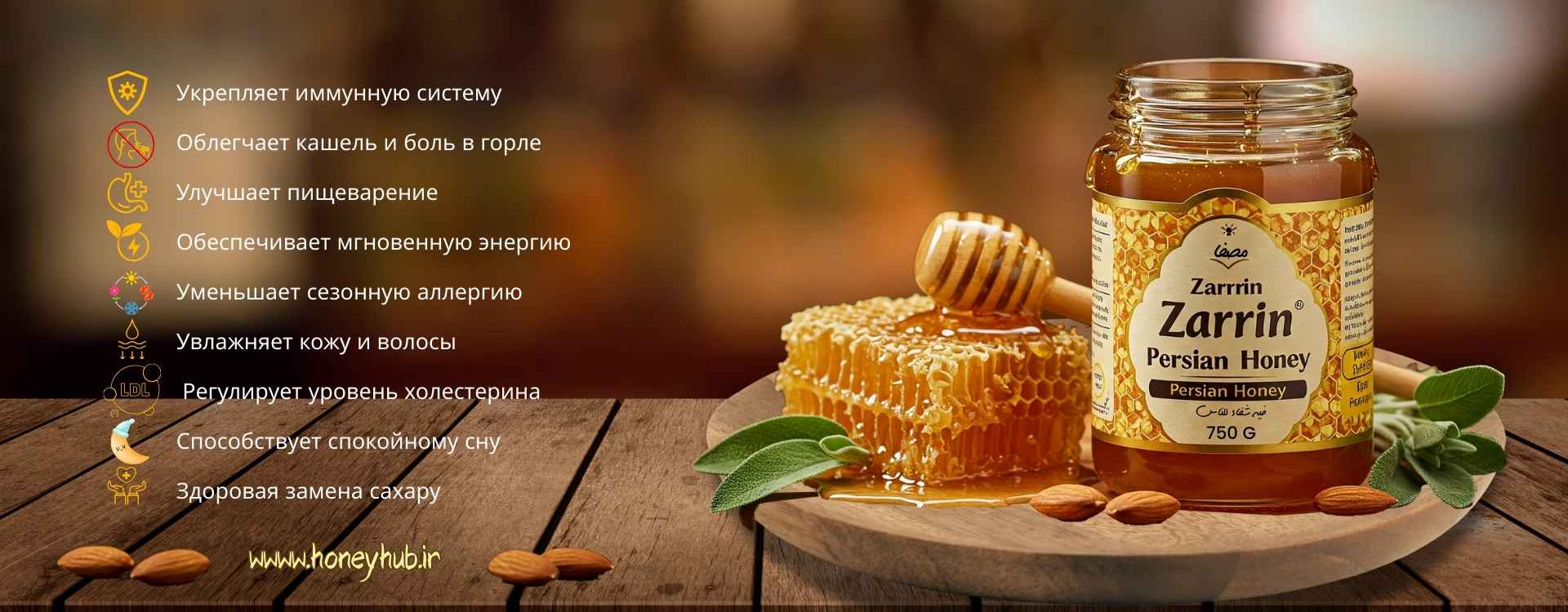 Золотой мед – самый ценный мед от HoneyHub