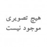 بارگان