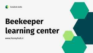 Beekeeping training