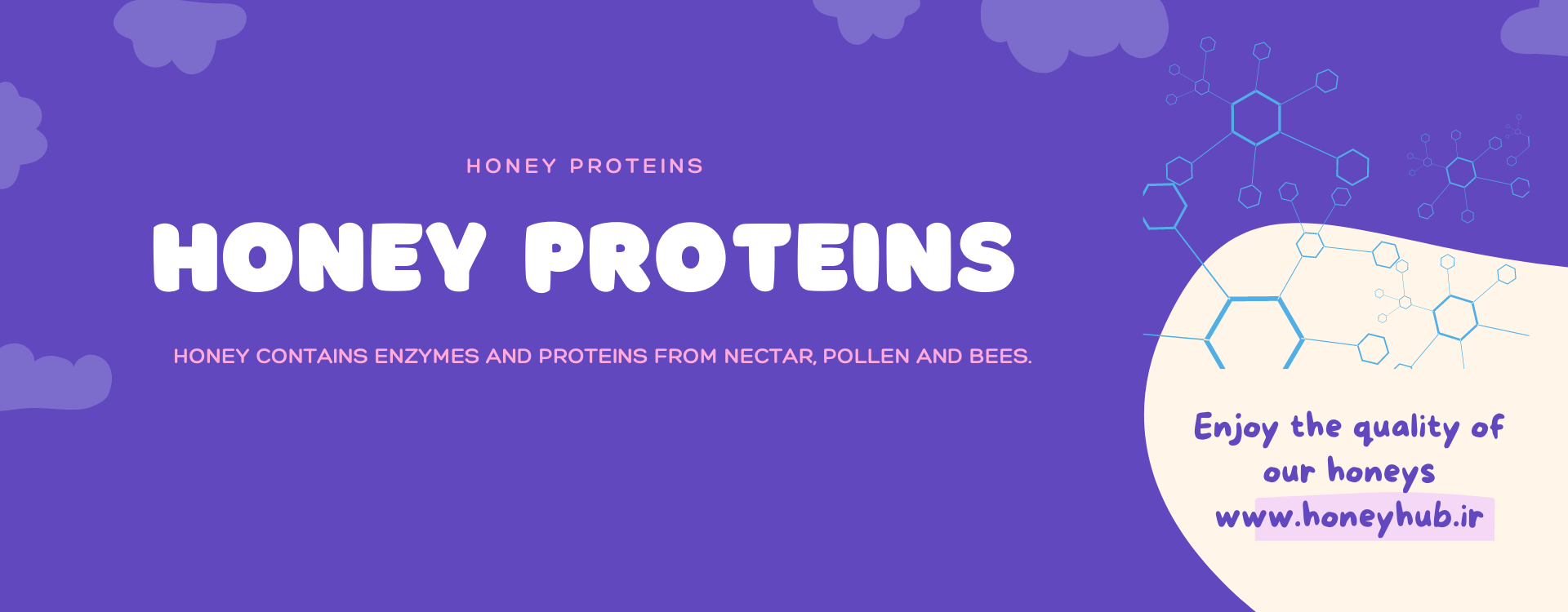 پروتئین های عسل