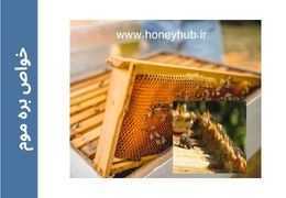 بره موم اکسیر طلایی طبیعت
