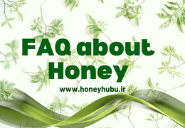 پرسش و پاسخ درباره عسل طبیعی