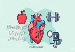 How to Manage Diabetes, Hypertension & Obesity | A Complete Healthy Lifestyle Guide