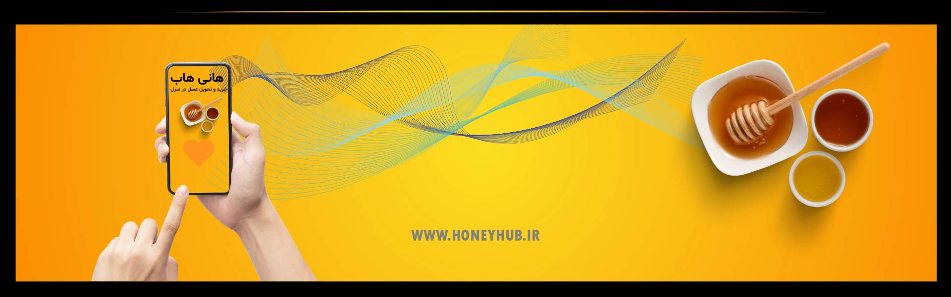 HoneyHub The Gateway to Iranian Honey